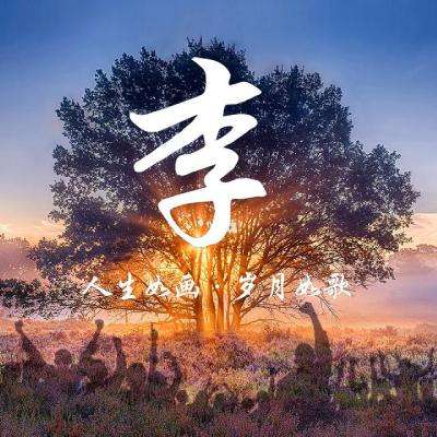 《庆余年3》正式官宣，十大主演名单公布，开播时间初步确定